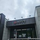 전원숯불사곡점 | [구미 사곡역근처 맛집] 우당탕탕 구미 사곡동...숯불갈비에 돌솥밥 점심 특선까지 완벽한 후기...