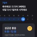 태후사랑염색두피전문점 이미지