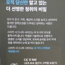 스마트보청기 할인매장 이미지