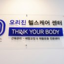 성산헬스케어 이미지