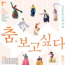 제13회 NDA 국제무용페스티벌 이미지