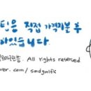 가장맛있는족발제천장락점 네이버블로그