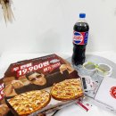[배달] 할인할 때 즐겨보자! 피자헛 메가더블크런치!