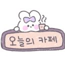 알지카페 이미지