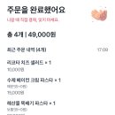 용소식당