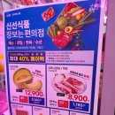 지에스25 남동히트점 이미지