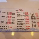칸해물포차 네이버블로그