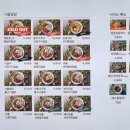 서울덮밥수원