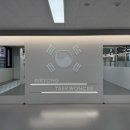 비룡 태권도장 이미지