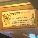 이모네막창집 | 풍자 '또간집' 노원 막창 맛집 「 공릉 원조 이모네 막창 」 내돈내산 후기 ☺️