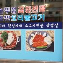 서라벌썬팅