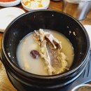 용산-후암-419 | 만석꾼 염소탕 | 서울역, 후암동 근처 초복 녹두 삼계탕 맛집 내돈내산