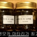 카페러쎌