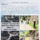 (주)우신엔지니어링 이미지