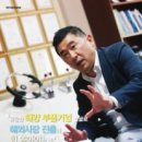 (주)프리테크