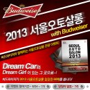 오토살롱 이미지