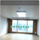 굿모닝하늘채공인중개사사무소 이미지