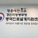 경인문구