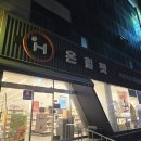 (주)온힐펫 네이버블로그