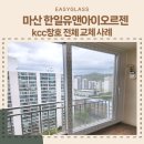 글라스 아이 유 이미지