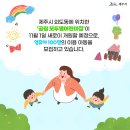 공립모두별어린이집 이미지