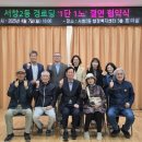 서창2동-1 이미지