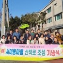 이동마을 이미지