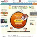오늘로또복권판매점 이미지