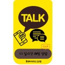 만능써비스쎈타 이미지