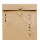 한평책빵 - 고양시 덕양구 동송로 70 | 한평책빵