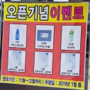 엔카워시셀프세차장