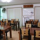 새재쌈밥 이미지