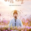 최신영화 올빼미 이미지