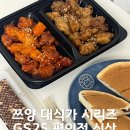 GS25 GS상당점 | 쯔양 대식가 시리즈 GS25 쯔양 편의점 신상 후기