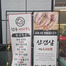 그린빌한우