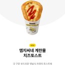 메가엠지씨커피신기