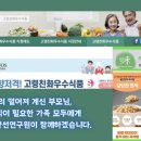 자연미 약선연구원