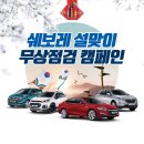 무상