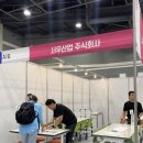 군북로 | 서우산업 2025 식품기기전시회 참가 후기