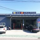 대호카센타 이미지