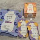꿀벌목장 | 아기가 잘먹는 상하목장 프리미엄 아이간식 배도라지즙, 과일퓨레, 유기농 쌀과자