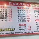 우공 양주점 | 우공스테이 양주점 옆, 찌개가 맛있는 집