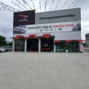 타이어프로 전주대점 이미지