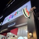양지온누리약국 이미지