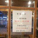 이차돌 하남미사 | 하남 미사강변 맛집 <이차돌 미사역점> 방문기: 고기는 맛있으나..