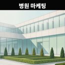 음성위생사