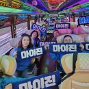 🔊26일 김해한우축제. 29일 여수,무안 블루버스 행사정산 이미지