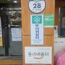 도로명미표시 정책브리핑