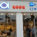 1001안경원 앞 이미지