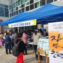 장이익어가는마을 이미지